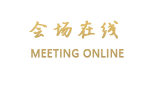 东莞蔓乔酒店